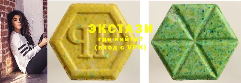 купить   Алапаевск  Ecstasy louis Vuitton 