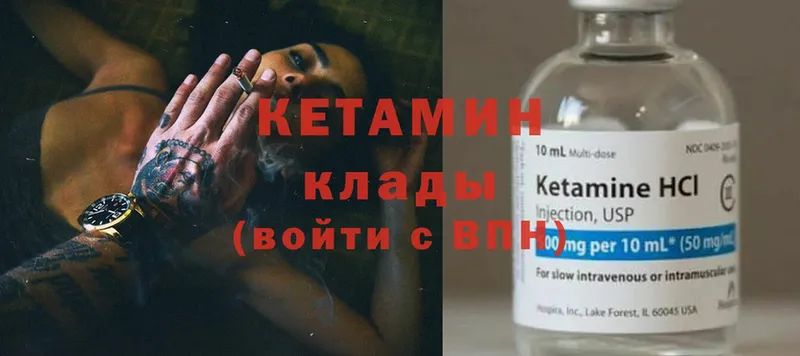 КЕТАМИН ketamine  Алапаевск 