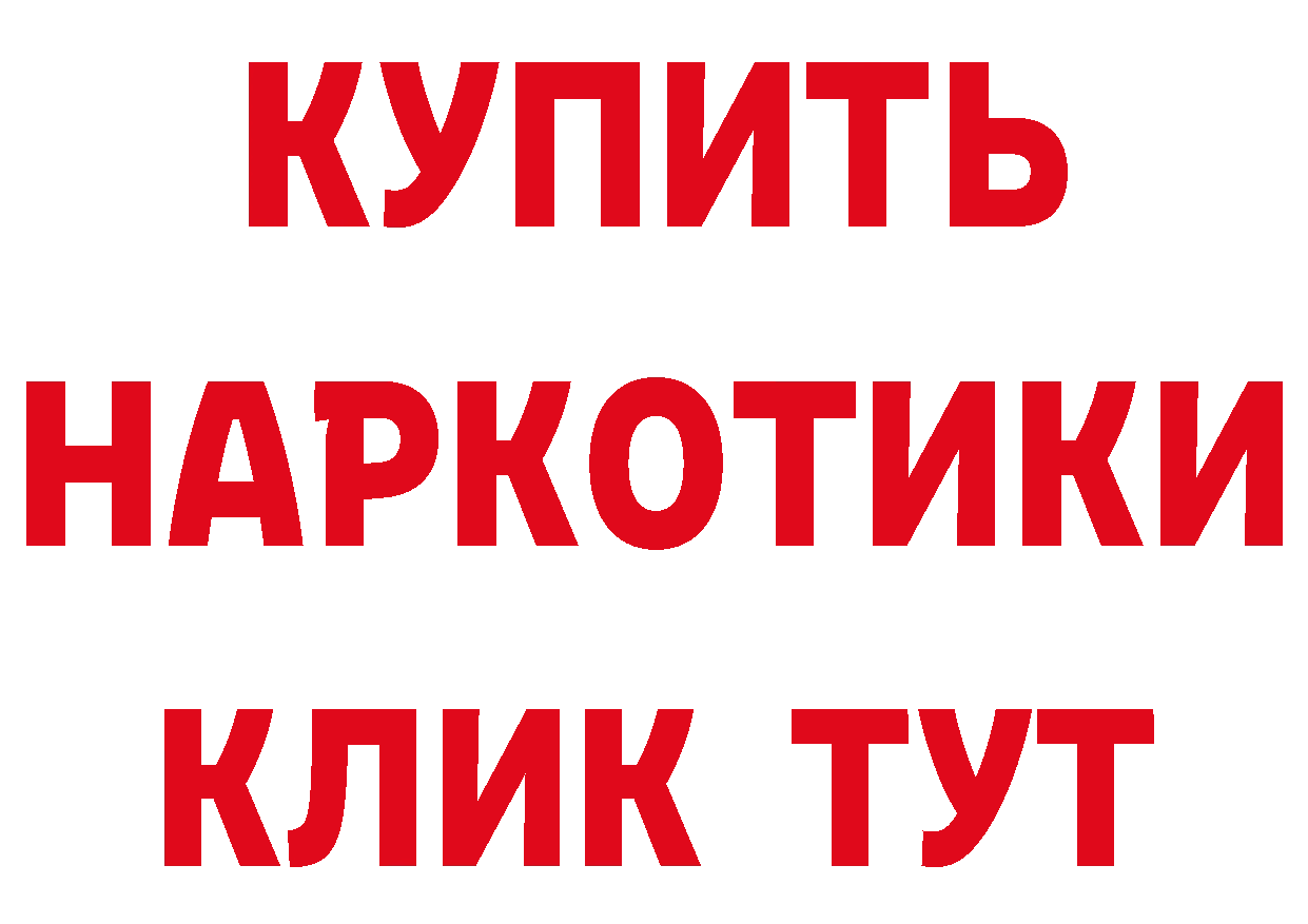 APVP СК рабочий сайт площадка hydra Алапаевск