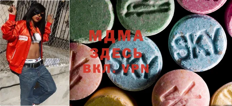 MDMA Molly  купить  сайты  Алапаевск 